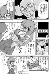 [Kamitou Masaki] Seirei Tokusou Fairy Saber EX