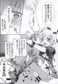 (C86) [Ennui Tei (Ousawa Kanata)] Nagisa-chan to Hokentaiiku! (Ansatsu Kyoushitsu)