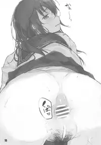 (C94) [7-Ban no Okimono (Heigani)] H na Joshikousei Tsume 3