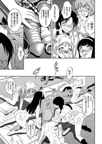 COMIC KURiBERON 2018-12 Vol. 74