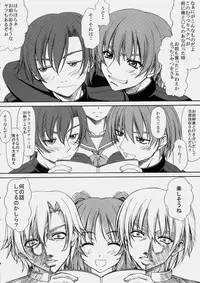 (C68) [Tiny Feather (Sin-Go)] Complex (ToHeart 2)