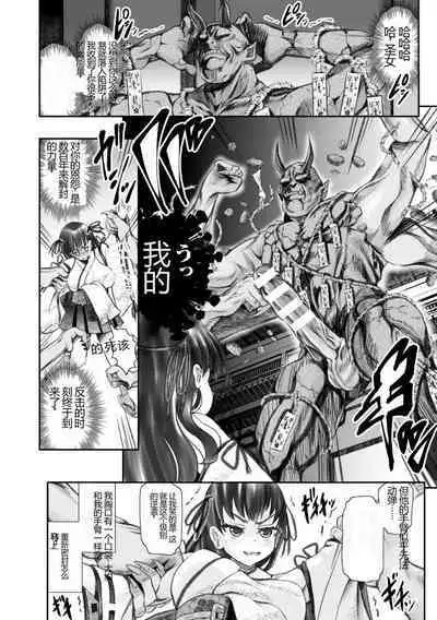 Kukkoro Heroines Vol. 30