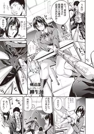 Asekkaki no Tenshi-tachi Ch. 1-9