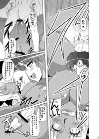 [Desk Drawer (Matsumoto Katsuya)] GYU-DON! 5 - Queen of Kingdom [Digital]