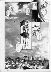 [PHAM! (Miyanose You)] As/Ever ~Only's~ (Azumanga-Daioh)