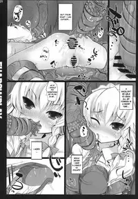 (C77) [Inst (Interstellar)] SHADOWPLAY (Touhou Project) [English] [desudesu]