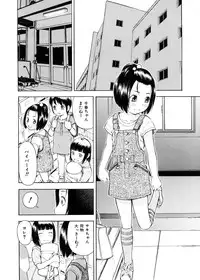 [Tecchan] Otona Switch