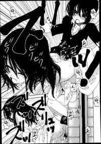 Koushoku Shounen Vol. 02