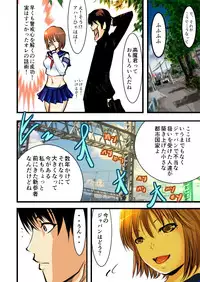 [Freeze World] Keikoku Suikoden