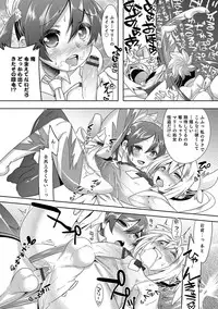 [Nanamatsu Kenji] Shounen Kanraku ~Metoraru Shounen no Shoukoku Rougoku~ [Digital]