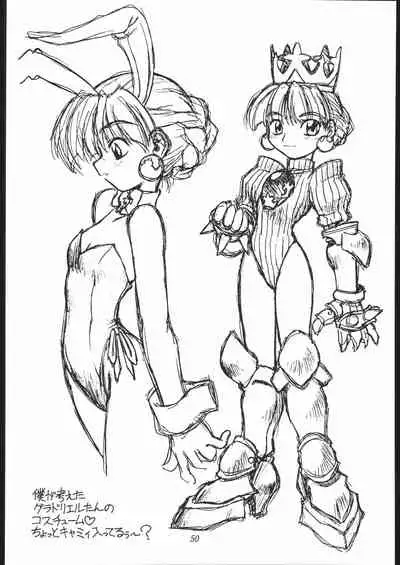 Heisei Oppai Bugyou