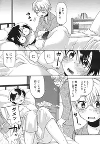 COMIC Megastore H 2006-10