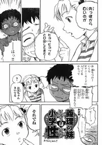 domina no do ch.10 raw