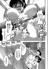 Doki! Special 2008-09