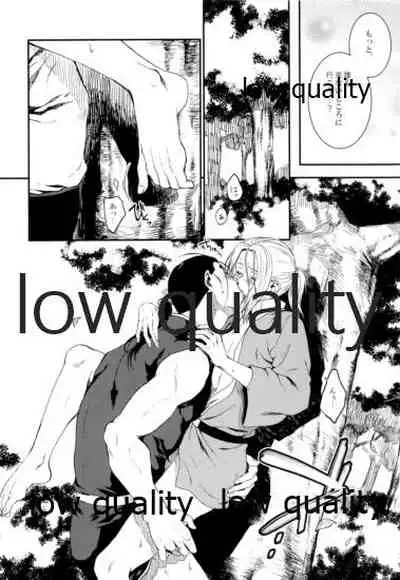 Sono Hakuchuumu no Naka de Kuchizuke o.