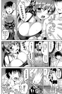 COMIC Kairakuten BEAST 2015-01