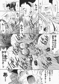 Comic Megastore 2001-12