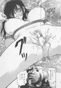 [Noda yuji] Boku to Suzuna no Ita Natsu second season