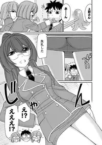 [Charlie Nishinaka] Cheers! 17 [Digital]