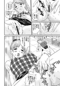 Moog Comics PLUM DX 02 [Digital]