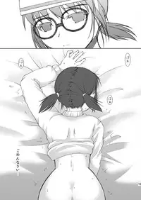 [Toumei Tsuushin (Hanapin)] ABC Gokko III～A wa XXX no A～ (Genshiken) [Digital]