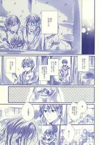 (SPARK10) [Salt (Oshio)] Hello, My Sunshine! (Free!)