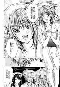 [Miyazaki Maya × kurashina Ryo]Cosplay Tantei