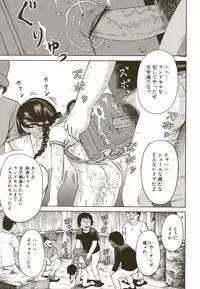 [Kawady MAX] Loli-ita 2 Joji Aigyaku Hen