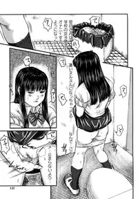 [Shinjima Saki] Inhaij Shuu | Nympho Smell