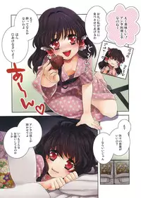 (Kouroumu 7) [18sbunny (Namisaki Yuka)] Gensou Shinshi no Hakoniwa (Touhou Project)