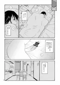 (COMITIA121) [B5 Doumei (RaTe)] NDG Soushuuhen 1 01~04
