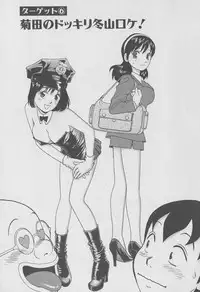 [Miyasu Nonki] Tokyo Nanpa Street Vol.01