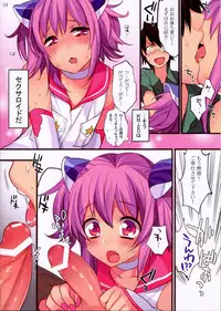 (C80) [Ash wing (Makuro)] KIRA