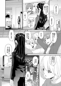 COMIC Magnum Vol. 114