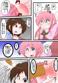 [KeySpa (Keyneq)] Oshiritataki sareru Onnanoko VOL.8 [Digital]