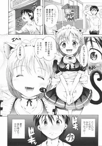 COMIC 0EX Vol. 12 2008-12