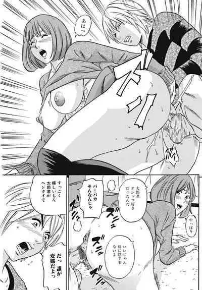 Bishoujo Kakumei KIWAME 2010-02 Vol. 6