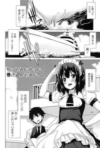 [Kusano Yuu] Zenkai Roshutsu Shoujo