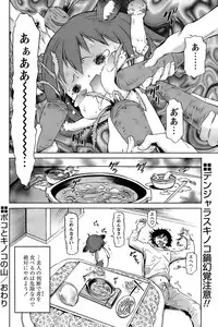 Comic Papipo 2006-12