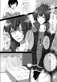 [PINK WHIP (Momose Rin)] Deli♥Spe (Katekyoo Hitman REBORN!) [Digital]