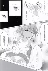 (C86) [Kaichuujiruko (Monaka)] Hacchan Kaimen desu yo- (Saki)