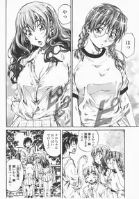 COMIC Momohime 2007-12