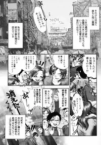 [Okano Hajime] Onee-san ga... Shite Ageru [Decensored]