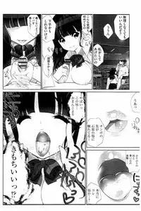 [Fujishima Sei1go] Idol Chick Love