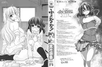 [Miyashiro Sousuke] Fechichi! Ch. 1-2 [English] {Tadanohito}