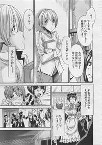 COMIC Megastore 2012-04