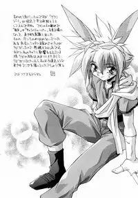 [Hindenburg] Kindan no Himitsu Keiyaku