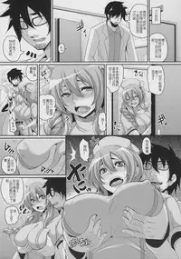 (C88) [Tiramisu Tart (Kazuhiro)] Hidai! Kakuchou! Nikubenki Kaizou Shinryou [Chinese] [贝尔西行寺个人汉化]