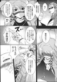 [Oohashi Takayuki] World is mine