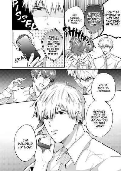 Ryman LoveHo Danshikai 2 | Salarymen's Love Hotel Boys' Club 2